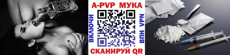 Купить закладки  Кропоткин  Alpha PVP кристаллы 