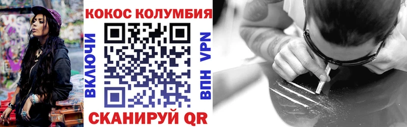Купить закладки  Кропоткин  COCAIN VHQ 