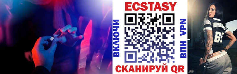 Ecstasy ешки  Купить закладки  Кропоткин 