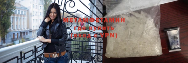 кокаин VHQ Белокуриха