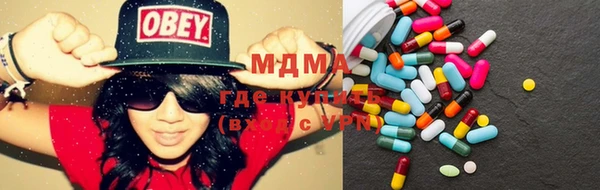 mdma Беломорск