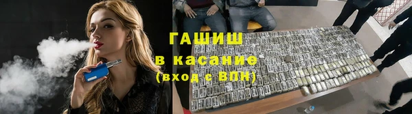 кокаин VHQ Белокуриха