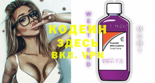 марихуана Белоозёрский