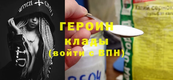 марихуана Белоозёрский
