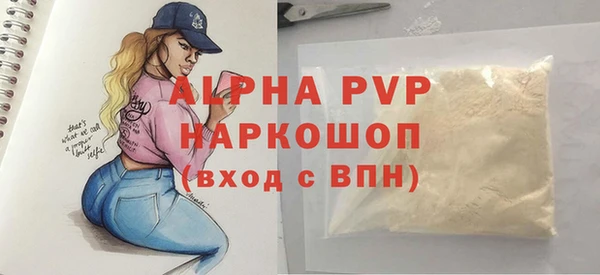 марихуана Белоозёрский
