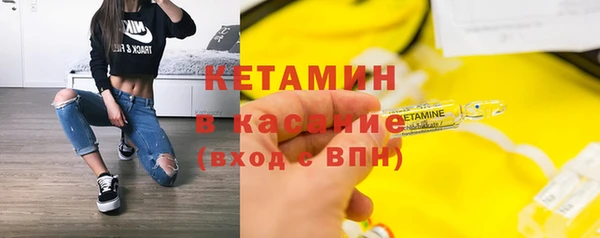 кокаин VHQ Белокуриха