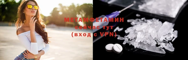 кокаин VHQ Белокуриха