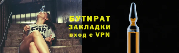 кокаин VHQ Белокуриха
