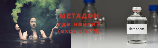 кокаин VHQ Белокуриха