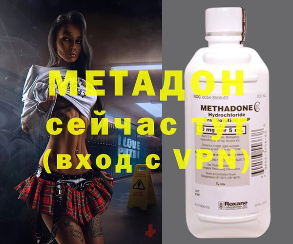 марихуана Белоозёрский