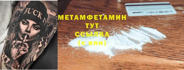 марихуана Белоозёрский