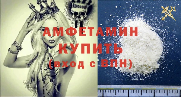 кокаин VHQ Белокуриха