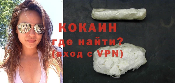 кокаин VHQ Белокуриха