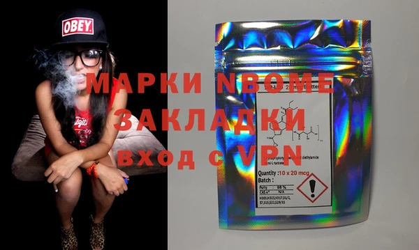 кокаин VHQ Белокуриха