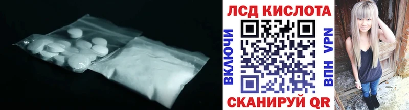 Купить  Кропоткин  Лсд 25 экстази кислота 