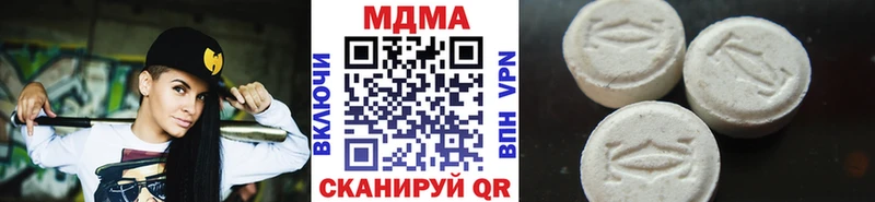МДМА кристаллы  Купить закладки  Кропоткин 