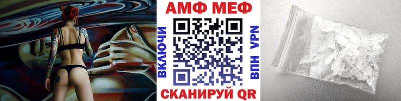 Купить где  Кропоткин  Метамфетамин винт 