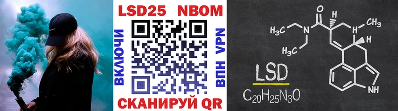 Купить закладки  Кропоткин  Марки 25I-NBOMe 1,5мг 